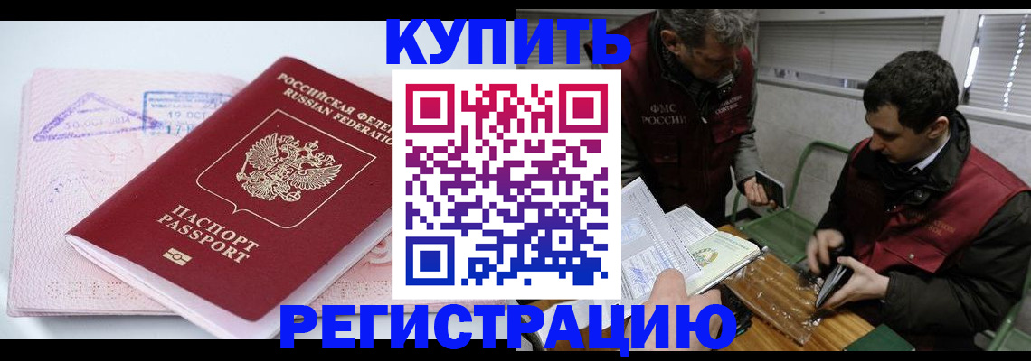 регистрация для школы в Пскове